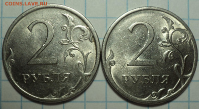 Нечастые 2 руб  -  10 шт       до 5 03 - DSC05796.JPG