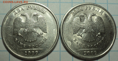 Нечастые 2 руб  -  10 шт       до 5 03 - DSC05792.JPG