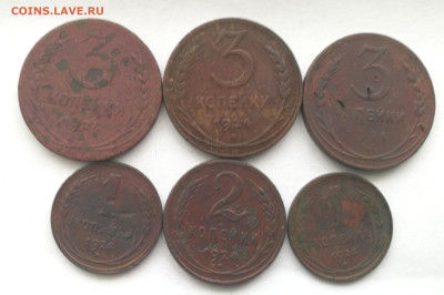 1,2,3 копейки  1924г (12 штук) с 200р до 05.03.2023г - 2
