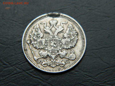 20 копеек СПБ ВС 1913 до 3.03.2023. в 22:00 - DSCN9535.JPG