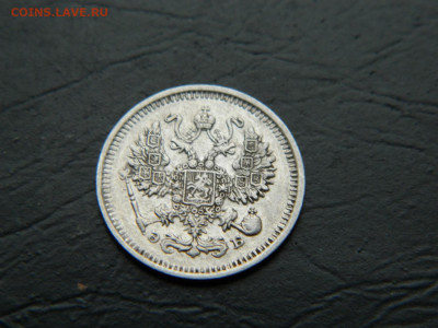 10 копеек СПБ ЭБ  1909 до  3.03.2023. в 22:00... - DSCN9551.JPG