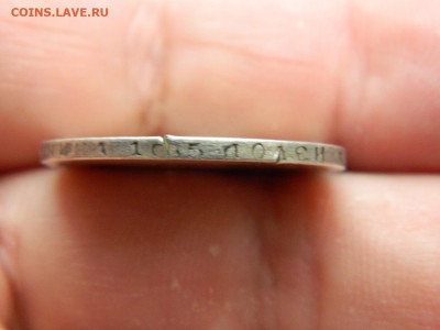 50 копеек * 1897 до 3.03.2023. в 22:00 - DSCN9573.JPG