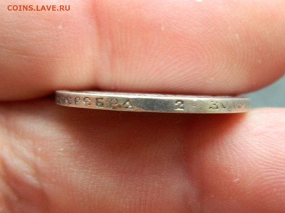 50 копеек А Г 1896 до 3.03.2023. в 22:00 - DSCN9583.JPG