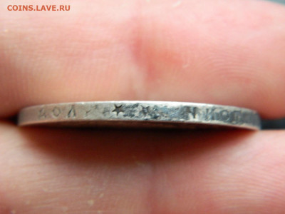 рубль ** 1897 до 3.03.2023. в 22:00 - DSCN9615.JPG