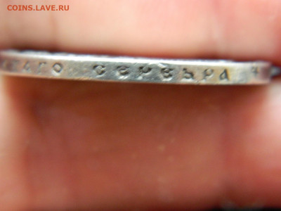 1 рубль АГ 1898 до 3.03.2023. в 22:00 - DSCN9641.JPG