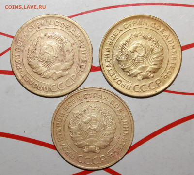 5 копеек 1928,30,32 г. До 2. 03. 23 г. в 22 00 по мск - IMG_0928.JPG