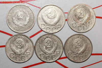 20 коп 1933,48,52,53,55,56 г. До 2. 03. 23 г. в 22 00 по мск - IMG_0930.JPG