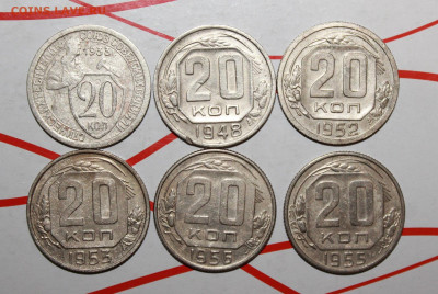 20 коп 1933,48,52,53,55,56 г. До 2. 03. 23 г. в 22 00 по мск - IMG_0929.JPG