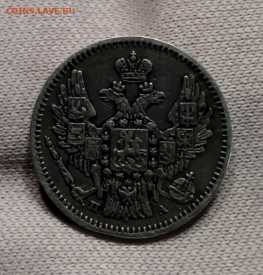 5 копеек 1849 г. до 1 марта 2023 г. в 22-00 мск - photoeditorsdk-export(79) (1)