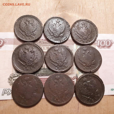 2копейки1812,13,13,14,15,17,17,25г.до5.03.2023г.22-00мск - 20230226_215913