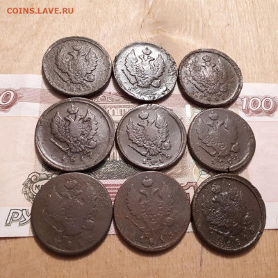 2копейки1812,13,13,14,15,17,17,25г.до5.03.2023г.22-00мск - 20230226_215925