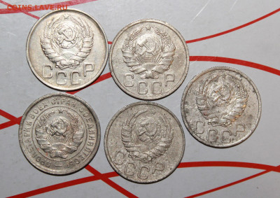 20 коп 1932,36,37,41,45 г. До 2. 03. 23 г. в 22 00 по мск - IMG_0944.JPG