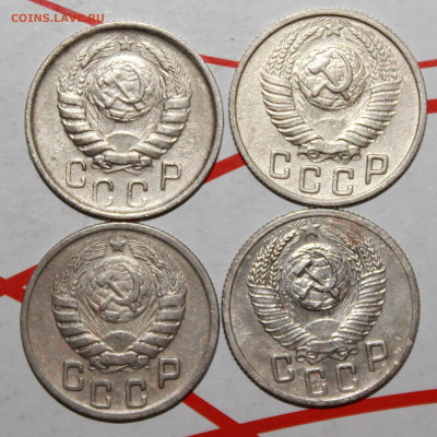 15 копеек 1943,46,48,52 г. До 2. 03. 23 г. в 22 00 по мск - IMG_0948.JPG