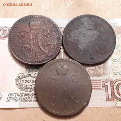 3 копейки 1840,41,44г.до5.03.2023г.22-00мск - 20230227_210546