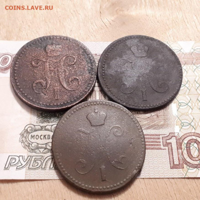 3 копейки 1840,41,44г.до5.03.2023г.22-00мск - 20230227_210554