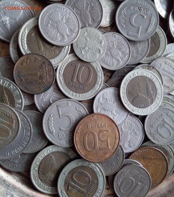 1,5,10,50,100 рублей 1991-93 110шт. До 02.03.23 в 22.00 - 20230227_172143