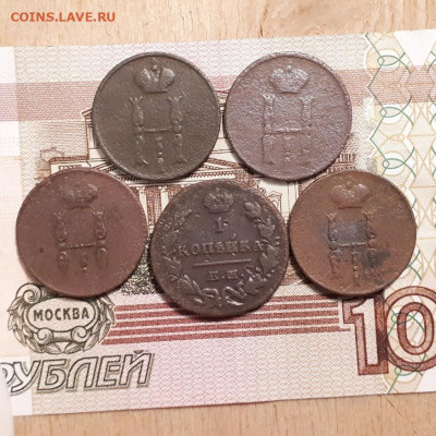 1копейка1829,52,53,54,54г.до5.03.2023г.22-00мск - 20230227_212320