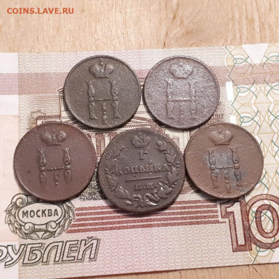 1копейка1829,52,53,54,54г.до5.03.2023г.22-00мск - 20230227_212327