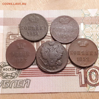 1копейка1829,52,53,54,54г.до5.03.2023г.22-00мск - 20230227_212147