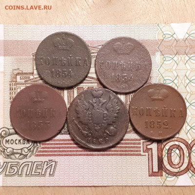 1копейка1829,52,53,54,54г.до5.03.2023г.22-00мск - 20230227_212139