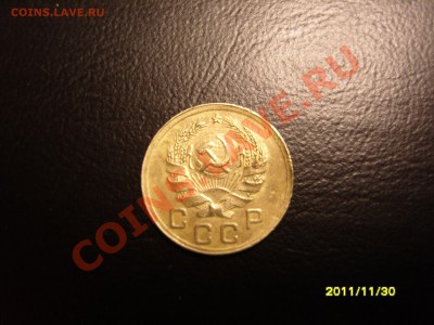 1 копейка 1935г(Н) с рубля!!До 16.12.2011 ,22.30 - SS104678.JPG