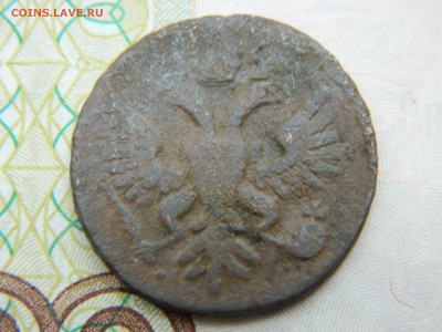 Денга 1739 г R2 - DSCN3971.JPG