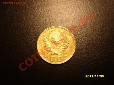 1 копейка 1935г(Н) с рубля!!До 16.12.2011 ,22.30 - SS104681.JPG