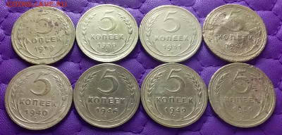 5 копеек 1929-56. До 02.03.23 в 22.00 - 20230227_235808