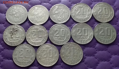 20 копеек 1931-57. До 02.03.23 в 22.00 - 20230228_000935