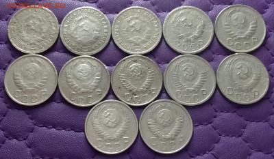15 копеек 1931-57. До 02.03.23 в 22.00 - 20230228_001900