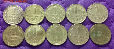 1 копейка 1927-55. До 02.03.23 в 22.00 - 20230228_002506