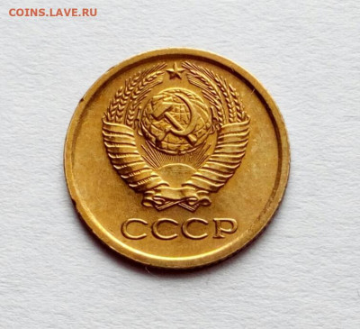 1 копейка 1964 в блеске на оценку. - IMG_20230227_130338