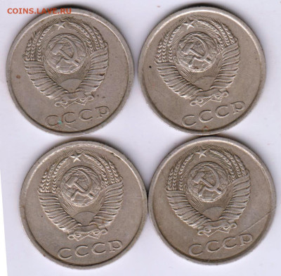 20 копеек 1984 г. 4 шт. до 06.03.23 г. в 23.00 - 009