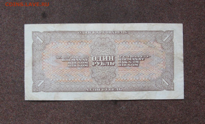 1 рубль 1938 г. до 22.00  05.03.23 - IMG_0162.JPG