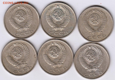 20 копеек 1986-1991 г. погодовка до 06.03.23 г. в 23.00 - 013