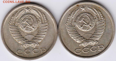15 копеек 1981 г. 2-е разновидности  до 06.03.23 г. в 23.00 - 014