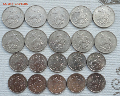 5 и 1 копейка Крымские 20 монет. До 5.03.23. - DSC04336.JPG