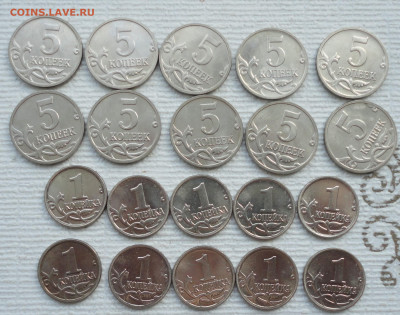 5 и 1 копейка Крымские 20 монет. До 5.03.23. - DSC04333.JPG