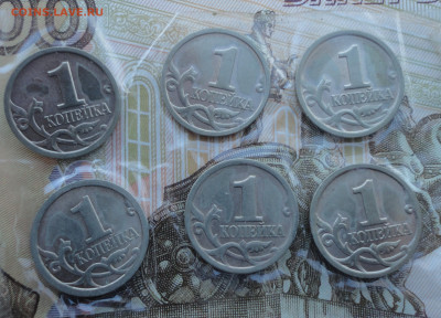 Копейки погодовка 1997 по 2001 год Л. 6 монет. До 5.03.23. - DSC04415.JPG