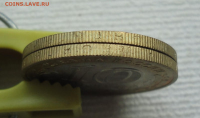 10 рублей бим Алания 2 монеты гурт 180. До 5.03.23. - DSC04365.JPG
