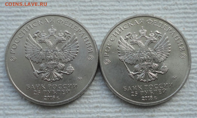 25 рублей Армейские игры 2 монеты. До 5.03.23. - DSC04348.JPG