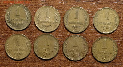 1 копейка с 1948 по 1957 гг 8 шт. до 03.03. в 22-00 - 20230205_130523