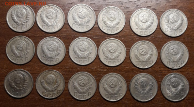 15 коп с 1946 по 1957 гг 18 шт. до 03.03. в 22-00 - 20230124_152711