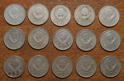 20 коп с 1946 по 1957 гг 15 шт. до 03.03. в 22-00 - 20230125_101959