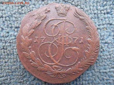 5 копеек 1771 ЕМ. до 02.02.2023 г. - SAM_6877.JPG