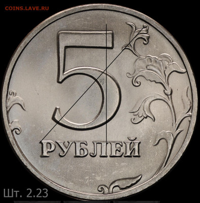 5 рублей 1997 года спмд - 93867FC2-1A34-418C-A66C-C5D6286A6FB3