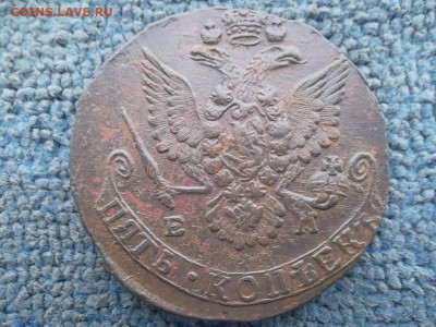 5 копеек 1781 ЕМ (Малая корона) до 02.03.2023 г. - SAM_6874.JPG