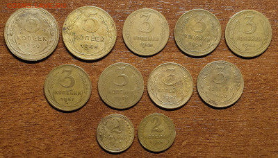 5,3,2 копейки с 1930 по 1957 гг 11 шт. до 03.03.в 22-00 - 20230228_112505