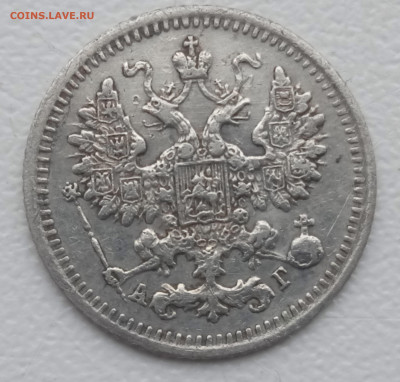 5 копеек 1982 год АГ - IMG_20230228_105311_1