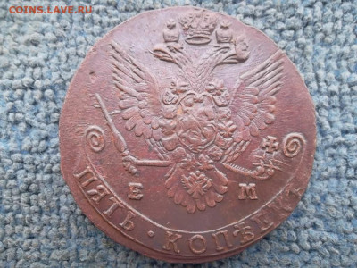 5 копеек 1781 ЕМ до 02.03.2023 г. - SAM_6876.JPG